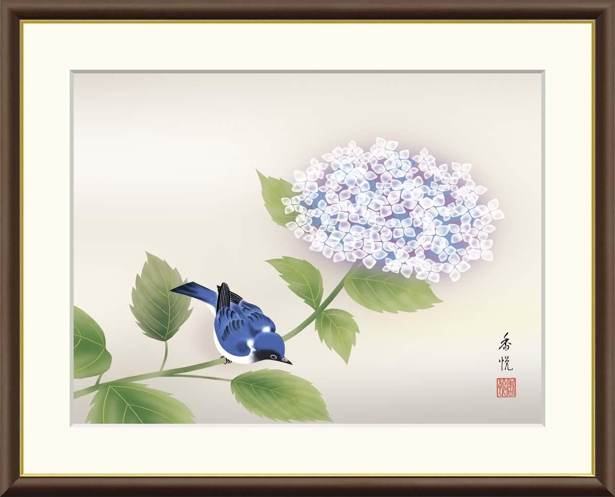 10年保証 絵画 版画 紫陽花 西尾香悦 手彩仕上 高精細巧芸画 F6 インテリア 額入り アート リビング プレゼント アートフレーム おしゃれ 飾る