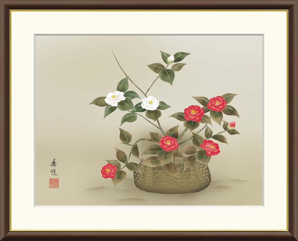 10年保証 絵画 版画 椿 西尾香悦 手彩仕上 高精細巧芸画 F6 インテリア 額入り アート リビング プレゼント アートフレーム おしゃれ 飾る