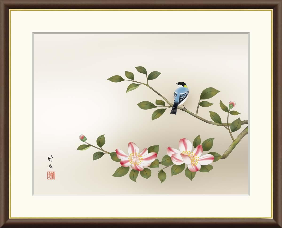 10年保証 絵画 版画 山茶花に小鳥 田村竹世 手彩仕上 高精細巧芸画 F6 インテリア 額入り アート リビング プレゼント アートフレーム おしゃれ 飾る