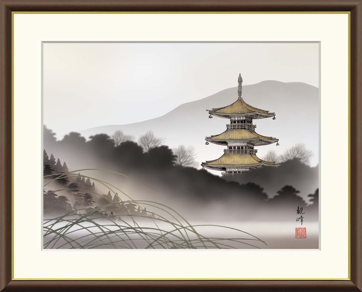 10年保証 絵画 版画 湖畔塔景 山村観峰 手彩仕上 高精細巧芸画 F6 インテリア 額入り アート リビング プレゼント アートフレーム おしゃれ 飾る