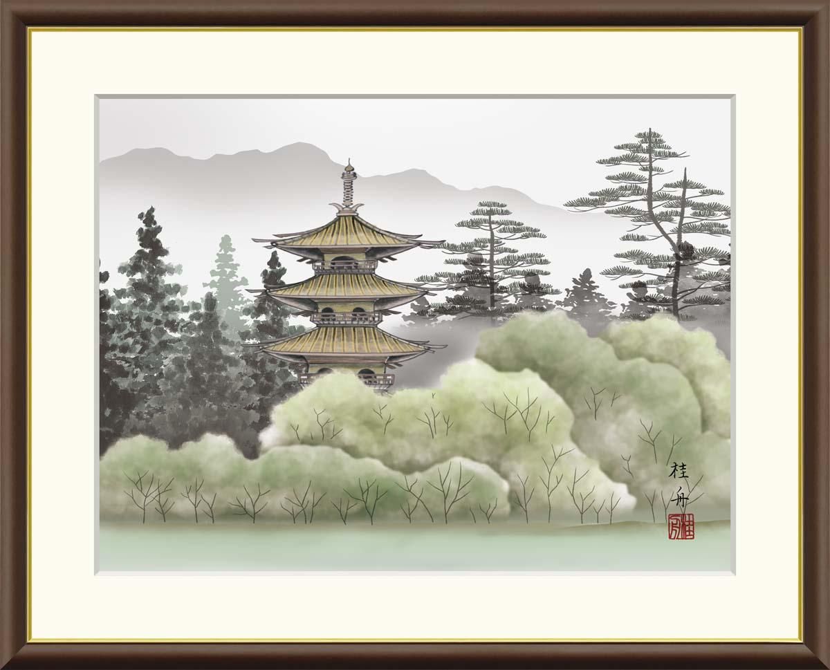 10年保証 絵画 版画 幽山塔景 長江桂舟 手彩仕上 高精細巧芸画 F6 インテリア 額入り アート リビング プレゼント アートフレーム おしゃれ 飾る
