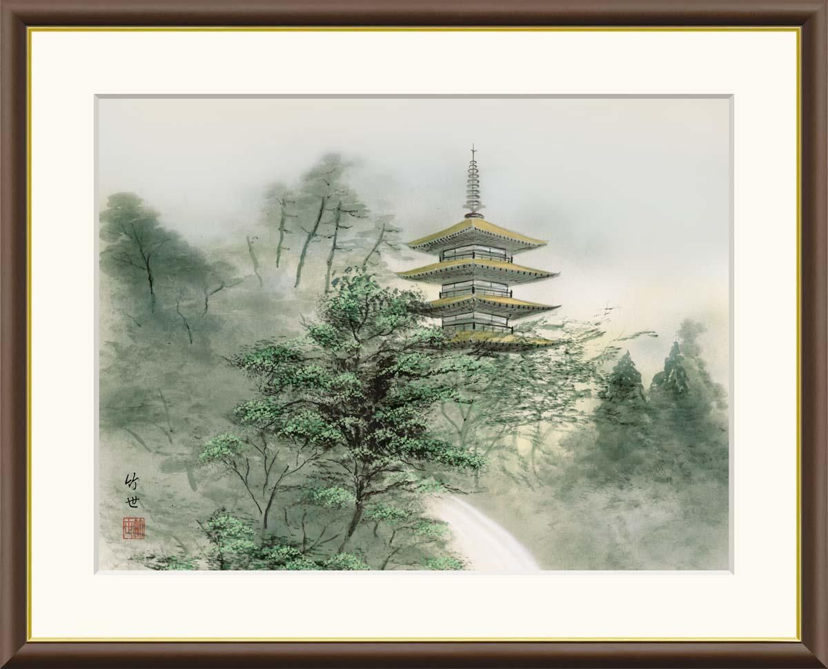 10年保証 絵画 版画 塔景望郷 田村竹世 手彩仕上 高精細巧芸画 F6 インテリア 額入り アート リビング プレゼント アートフレーム おしゃれ 飾る