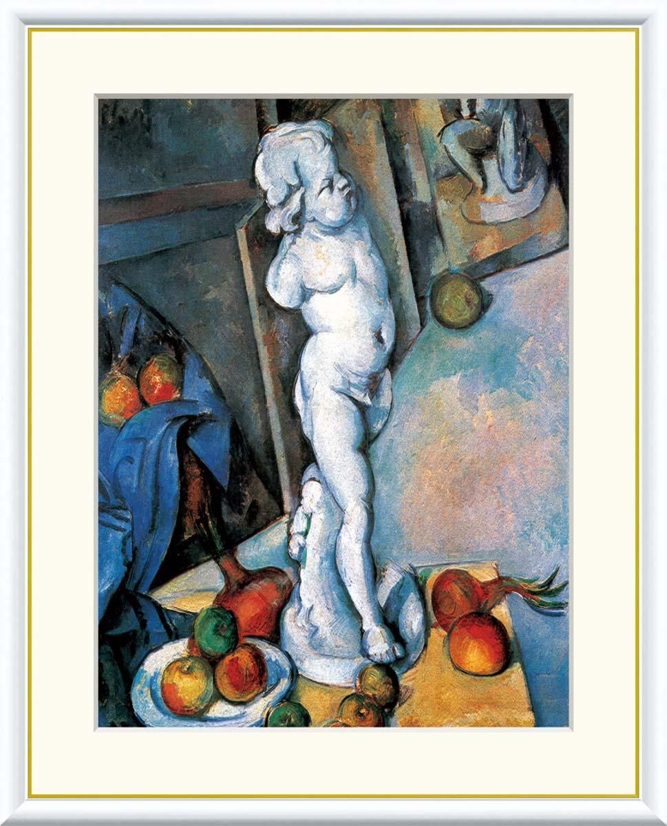 10年保証 絵画 版画 キューピッドの石膏像のある静物 ポール・セザンヌ 手彩仕上 高精細巧芸画 F8 インテリア 額入り アート リビング プレゼント アートフレーム おしゃれ 飾る