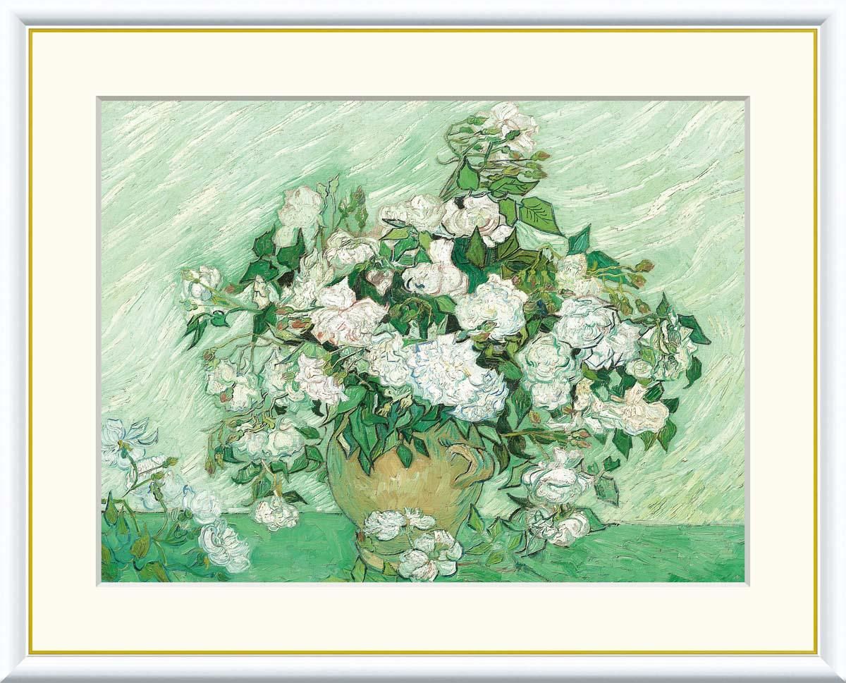 10年保証 絵画 版画 薔薇 フィンセント・ファン・ゴッホ 手彩仕上 高精細巧芸画 F8 インテリア 額入り アート リビング プレゼント アートフレーム おしゃれ 飾る