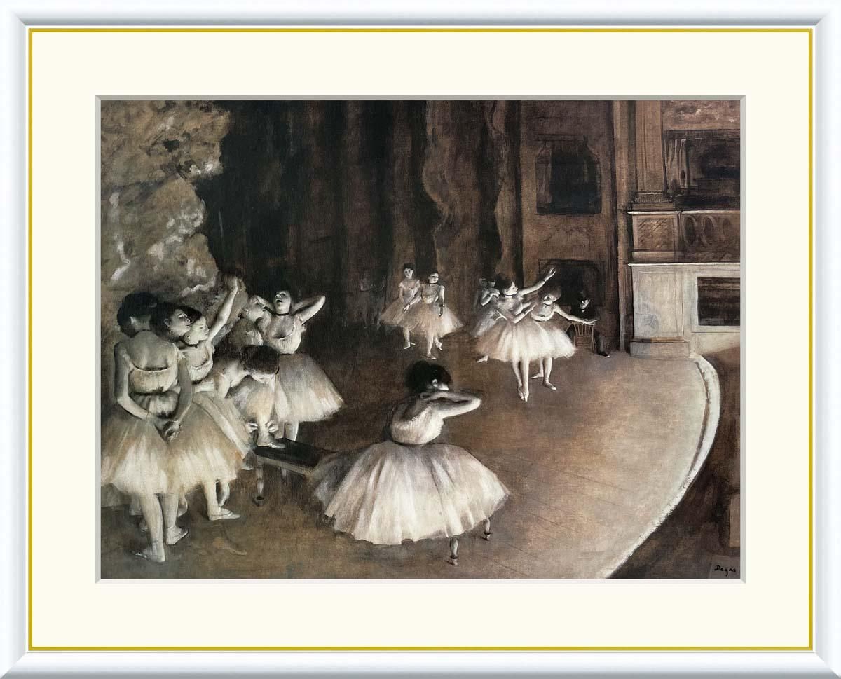 10年保証 絵画 版画 舞台稽古 エドガー・ドガ 手彩仕上 高精細巧芸画 F8 インテリア 額入り アート リビング プレゼント アートフレーム おしゃれ 飾る