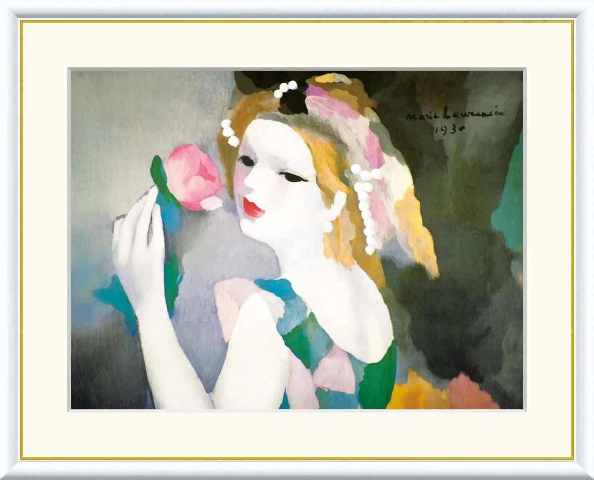 10年保証 絵画 版画 バラの女 マリー・ローランサン 手彩仕上 高精細巧芸画 F8 インテリア 額入り アート リビング プレゼント アートフレーム おしゃれ 飾る