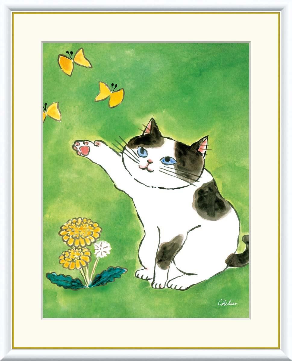 10年保証 絵画 版画 陽だまりのねこ 千春 手彩仕上 高精細巧芸画 F8 インテリア 額入り アート リビング プレゼント アートフレーム おしゃれ 飾る