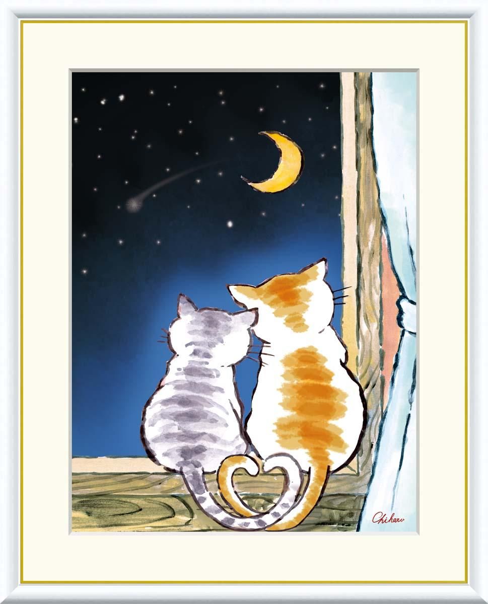10年保証 絵画 版画 三日月のねこ 千春 手彩仕上 高精細巧芸画 F8 インテリア 額入り アート リビング プレゼント アートフレーム おしゃれ 飾る