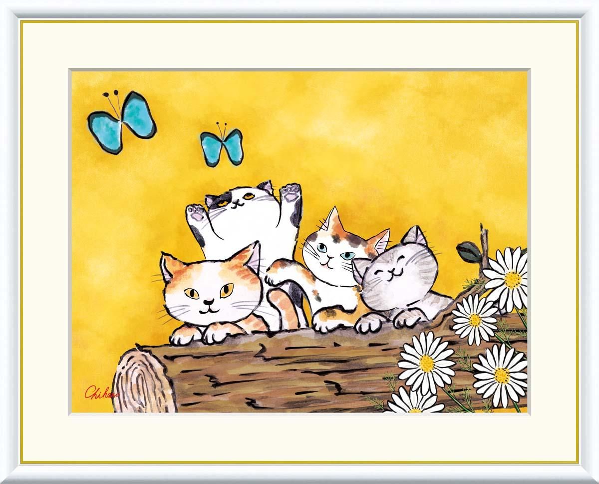 10年保証 絵画 版画 幸福のねこ 千春 手彩仕上 高精細巧芸画 F8 インテリア 額入り アート リビング プレゼント アートフレーム おしゃれ 飾る
