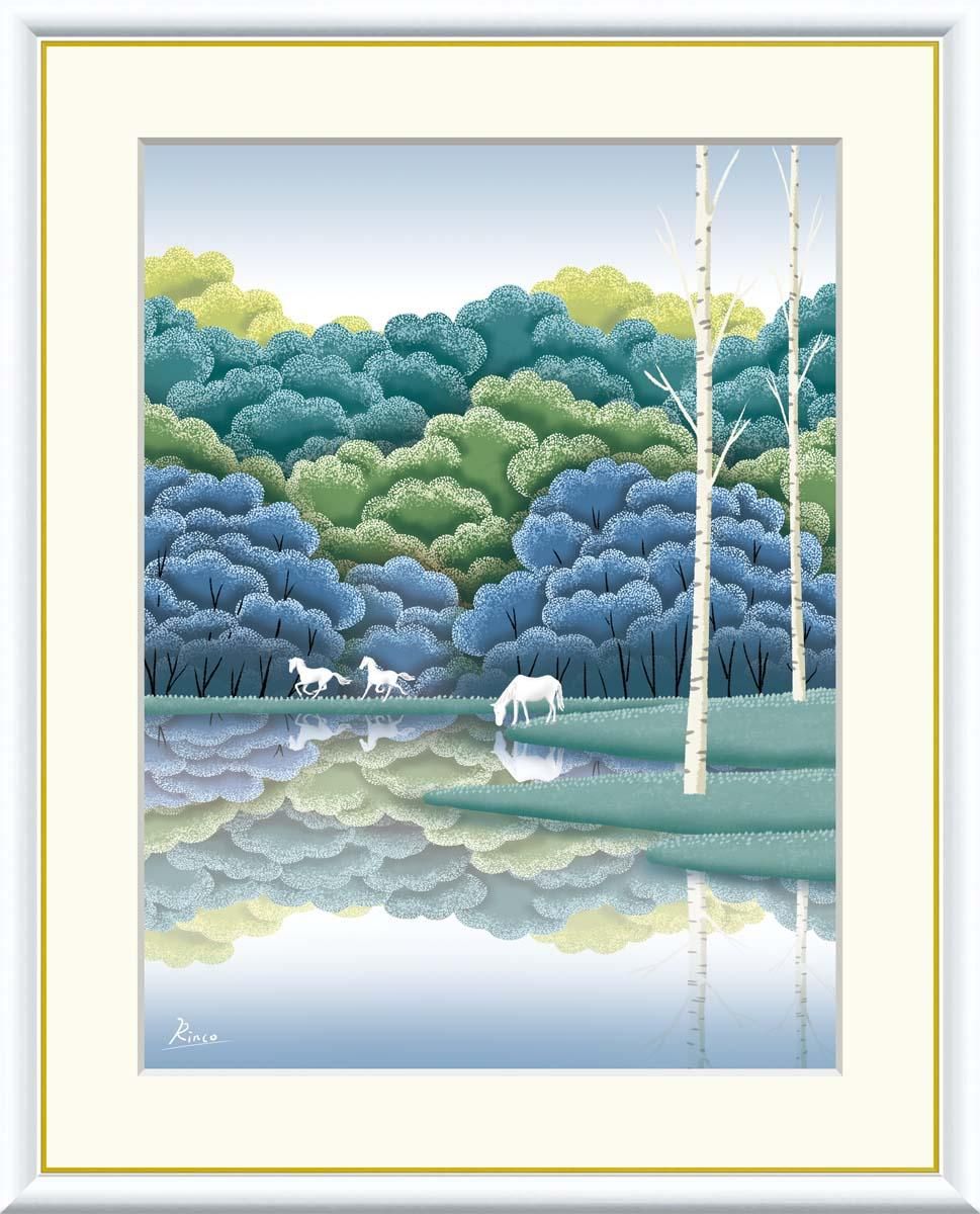 10年保証 絵画 版画 湖畔黎明 竹内凛子 手彩仕上 高精細巧芸画 F8 インテリア 額入り アート リビング プレゼント アートフレーム おしゃれ 飾る