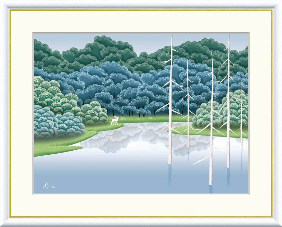 10年保証 絵画 版画 湖畔深緑 竹内凛子 手彩仕上 高精細巧芸画 F8 インテリア 額入り アート リビング プレゼント アートフレーム おしゃれ 飾る