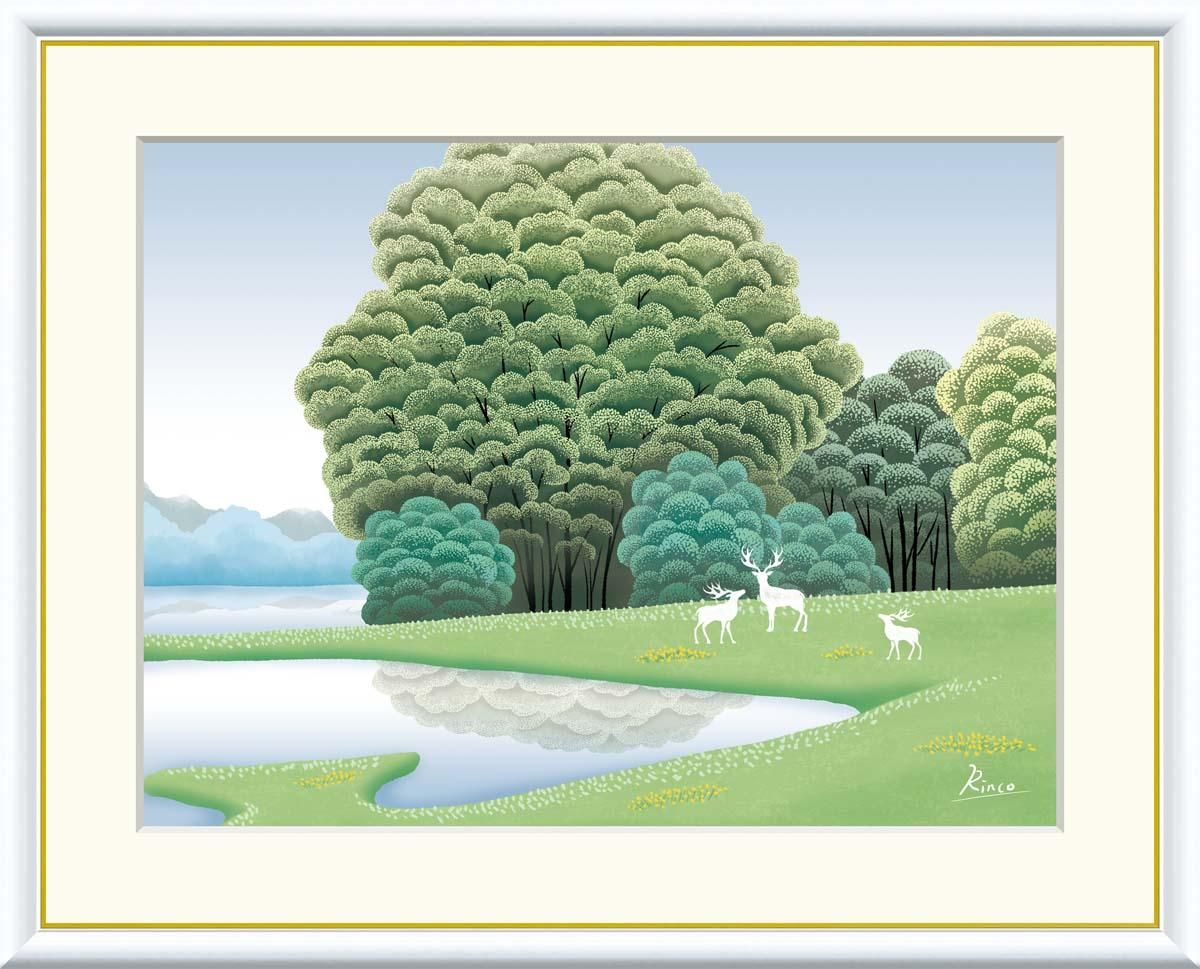 10年保証 絵画 版画 湖畔碧樹 竹内凛子 手彩仕上 高精細巧芸画 F8 インテリア 額入り アート リビング プレゼント アートフレーム おしゃれ 飾る