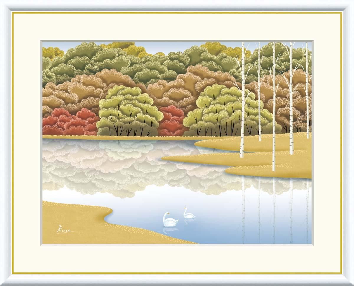 10年保証 絵画 版画 湖畔紅染 竹内凛子 手彩仕上 高精細巧芸画 F8 インテリア 額入り アート リビング プレゼント アートフレーム おしゃれ 飾る