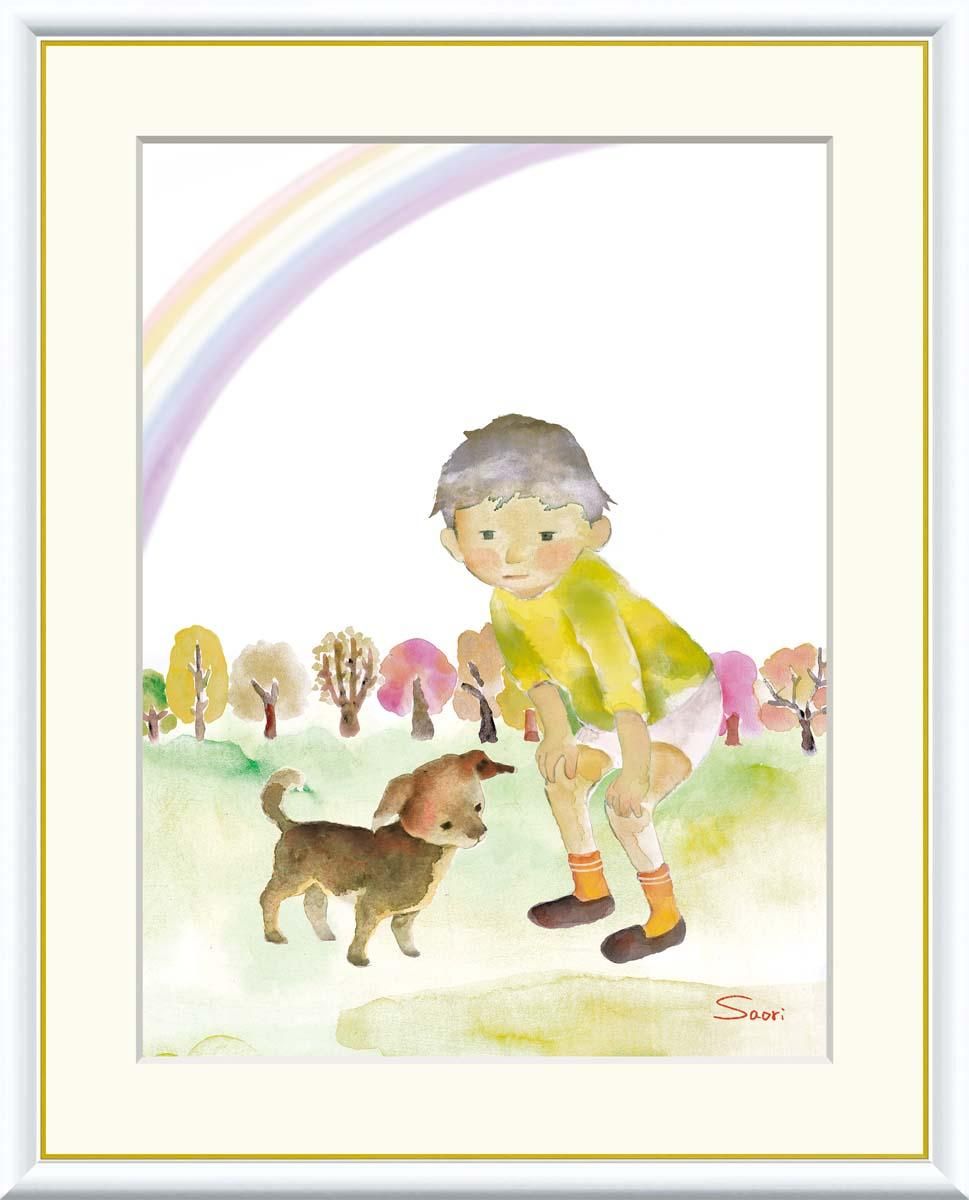 10年保証 絵画 版画 少年と子犬 榎本早織 手彩仕上 高精細巧芸画 F8 インテリア 額入り アート リビング プレゼント アートフレーム おしゃれ 飾る