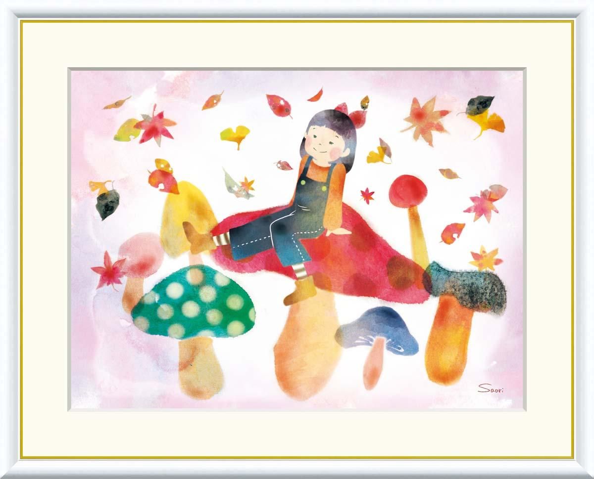 10年保証 絵画 版画 秋の幸と少女 榎本早織 手彩仕上 高精細巧芸画 F8 インテリア 額入り アート リビング プレゼント アートフレーム おしゃれ 飾る