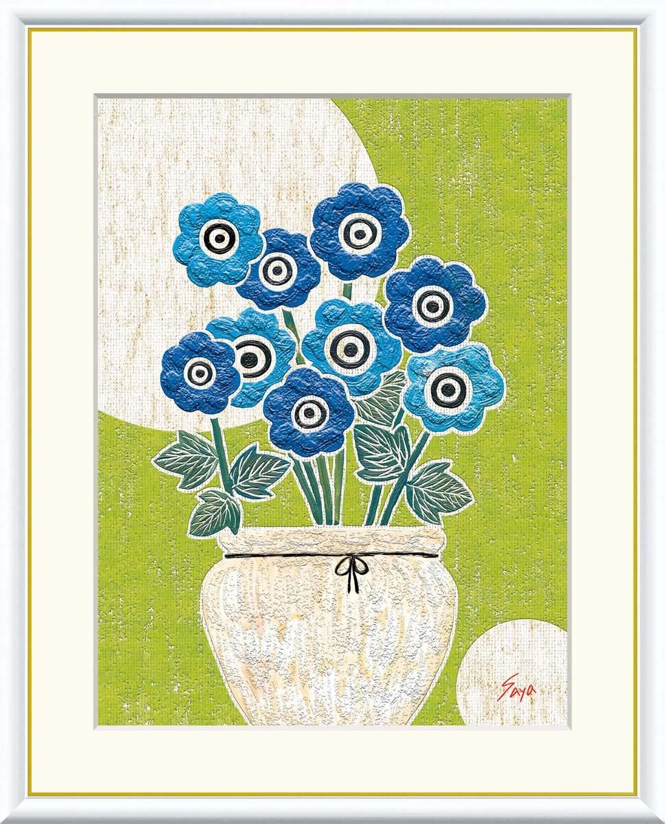 10年保証 絵画 版画 デルフィニウム 佐藤沙耶 手彩仕上 高精細巧芸画 F8 インテリア 額入り アート リビング プレゼント アートフレーム おしゃれ 飾る