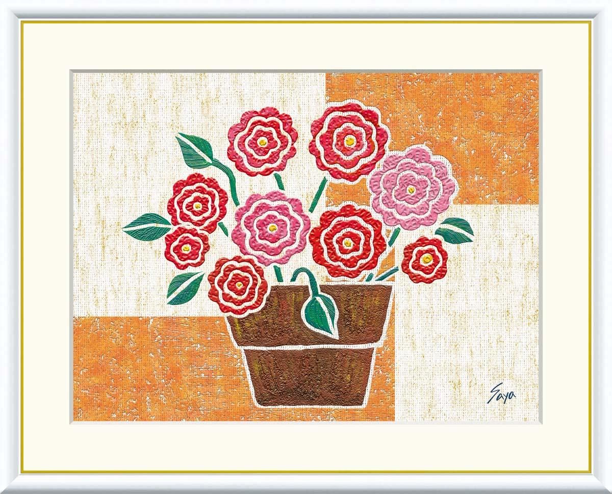 10年保証 絵画 版画 バラ 佐藤沙耶 手彩仕上 高精細巧芸画 F8 インテリア 額入り アート リビング プレゼント アートフレーム おしゃれ 飾る