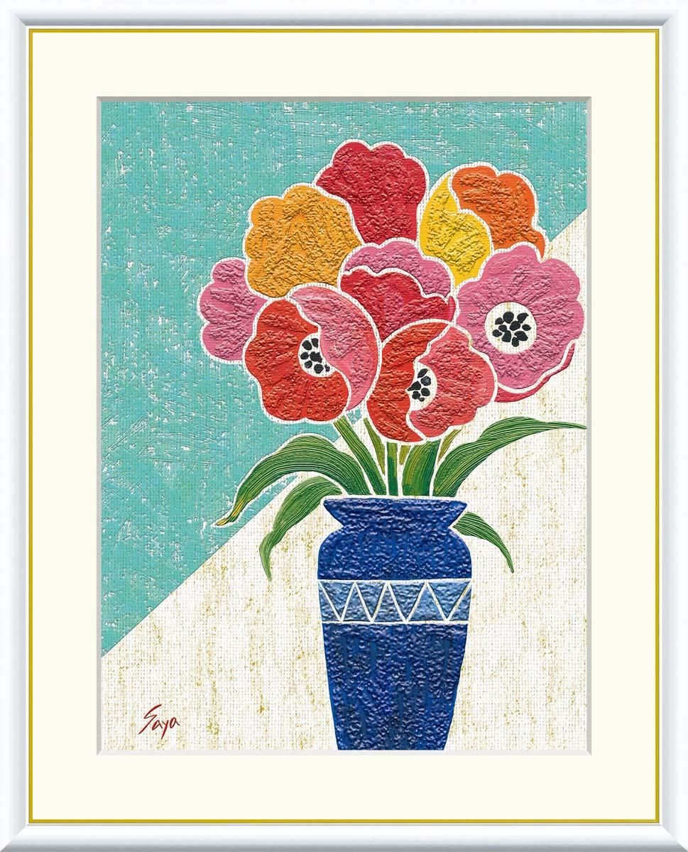 10年保証 絵画 版画 チューリップ 佐藤沙耶 手彩仕上 高精細巧芸画 F8 インテリア 額入り アート リビング プレゼント アートフレーム おしゃれ 飾る