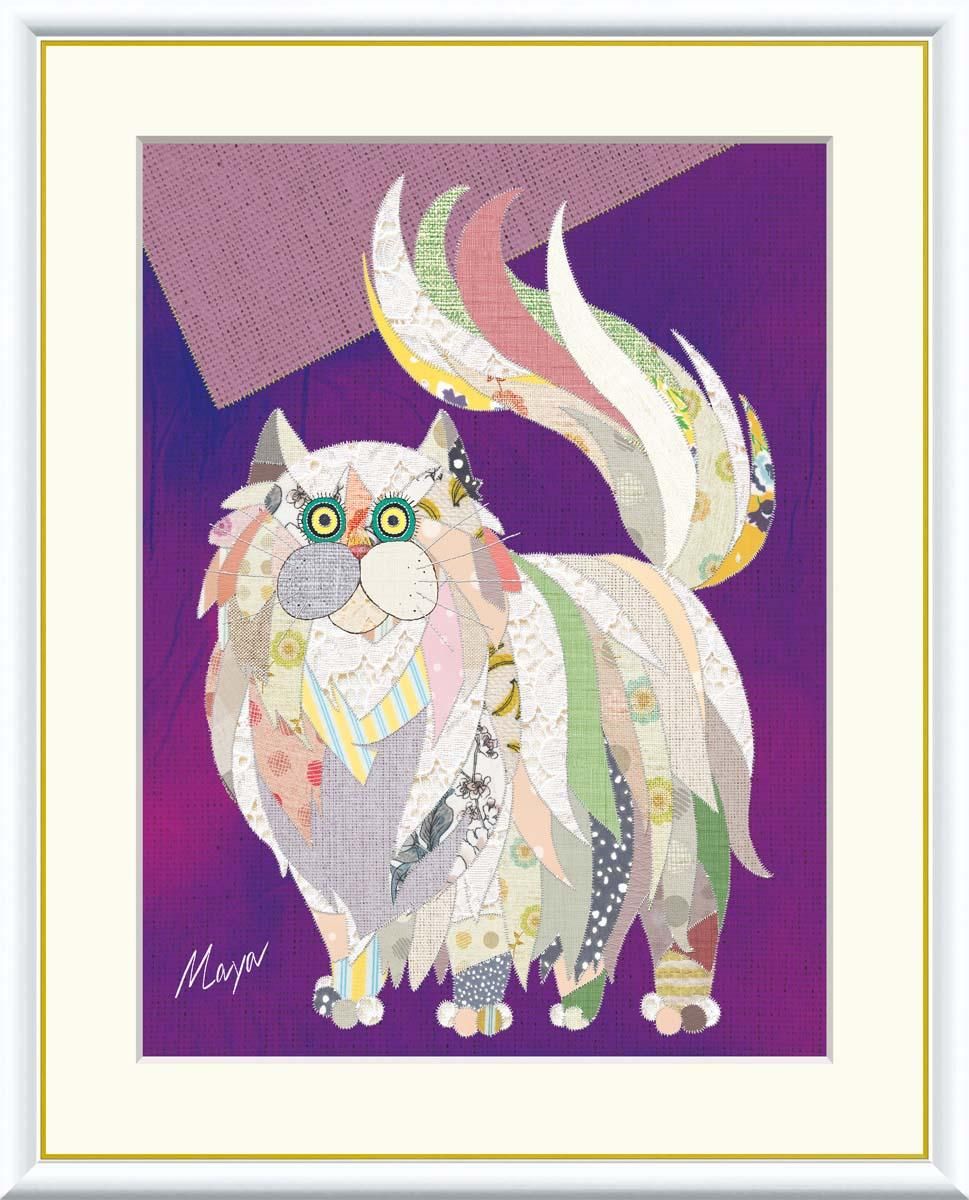 10年保証 絵画 版画 ペルシャ猫 池田麻耶 手彩仕上 高精細巧芸画 F8 インテリア 額入り アート リビング プレゼント アートフレーム おしゃれ 飾る