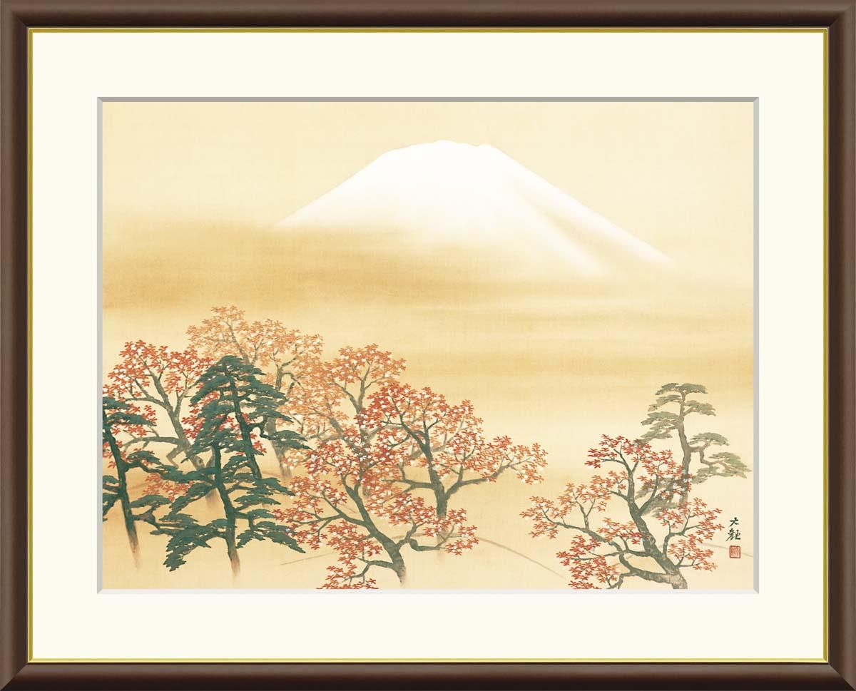 10年保証 絵画 版画 日本心神 横山大観 手彩仕上 高精細巧芸画 F8 インテリア 額入り アート リビング プレゼント アートフレーム おしゃれ 飾る