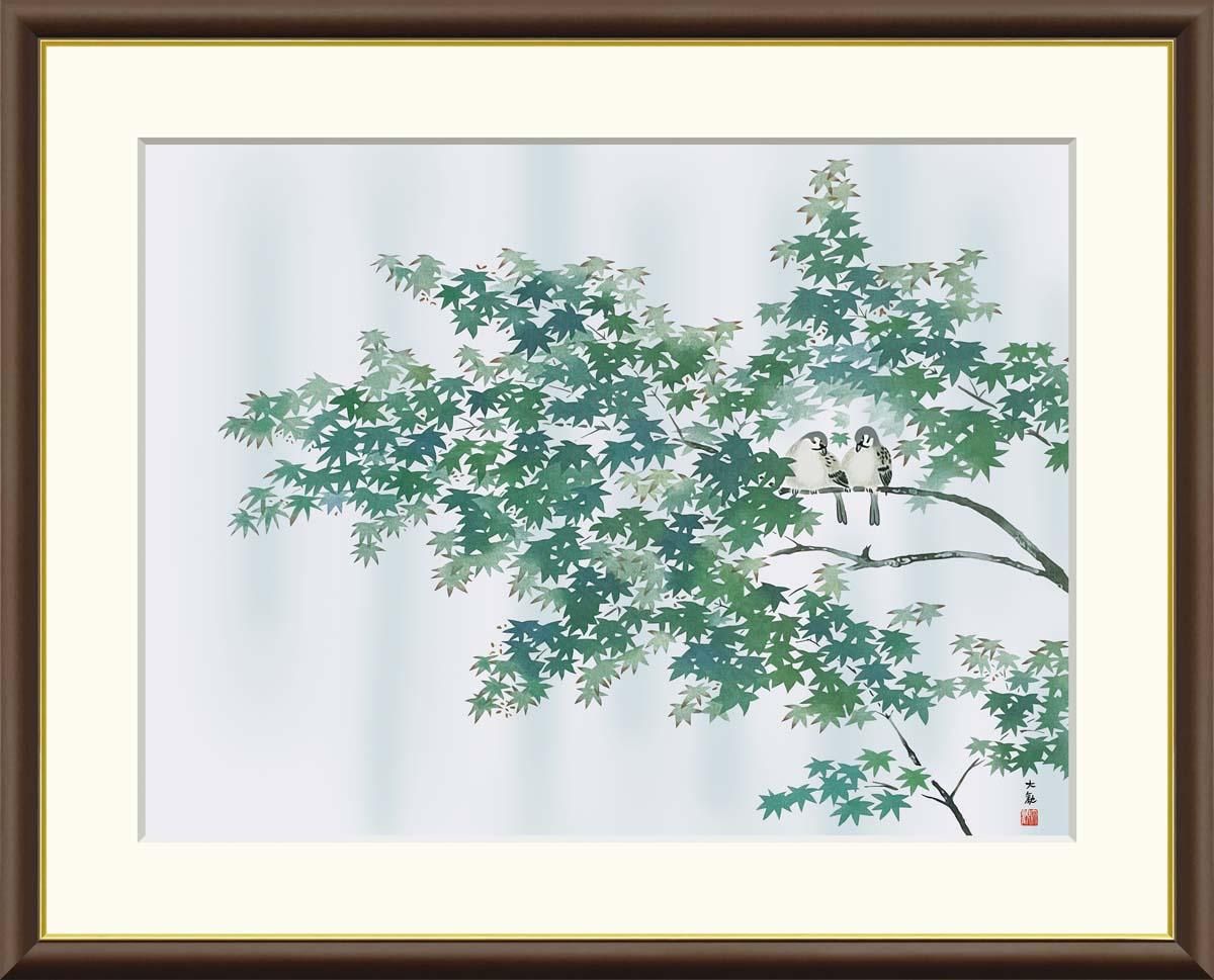 10年保証 絵画 版画 緑雨 横山大観 手彩仕上 高精細巧芸画 F8 インテリア 額入り アート リビング プレゼント アートフレーム おしゃれ 飾る