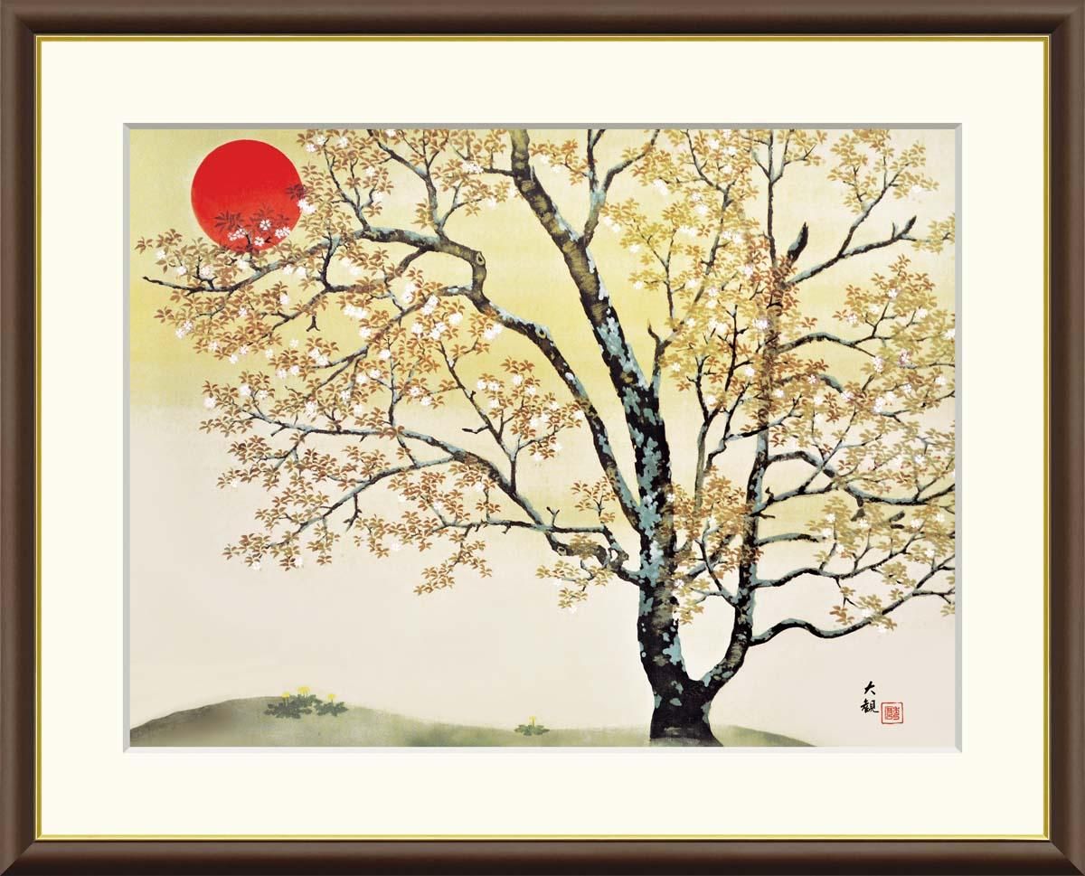 10年保証 絵画 版画 春の朝 横山大観 手彩仕上 高精細巧芸画 F8 インテリア 額入り アート リビング プレゼント アートフレーム おしゃれ 飾る