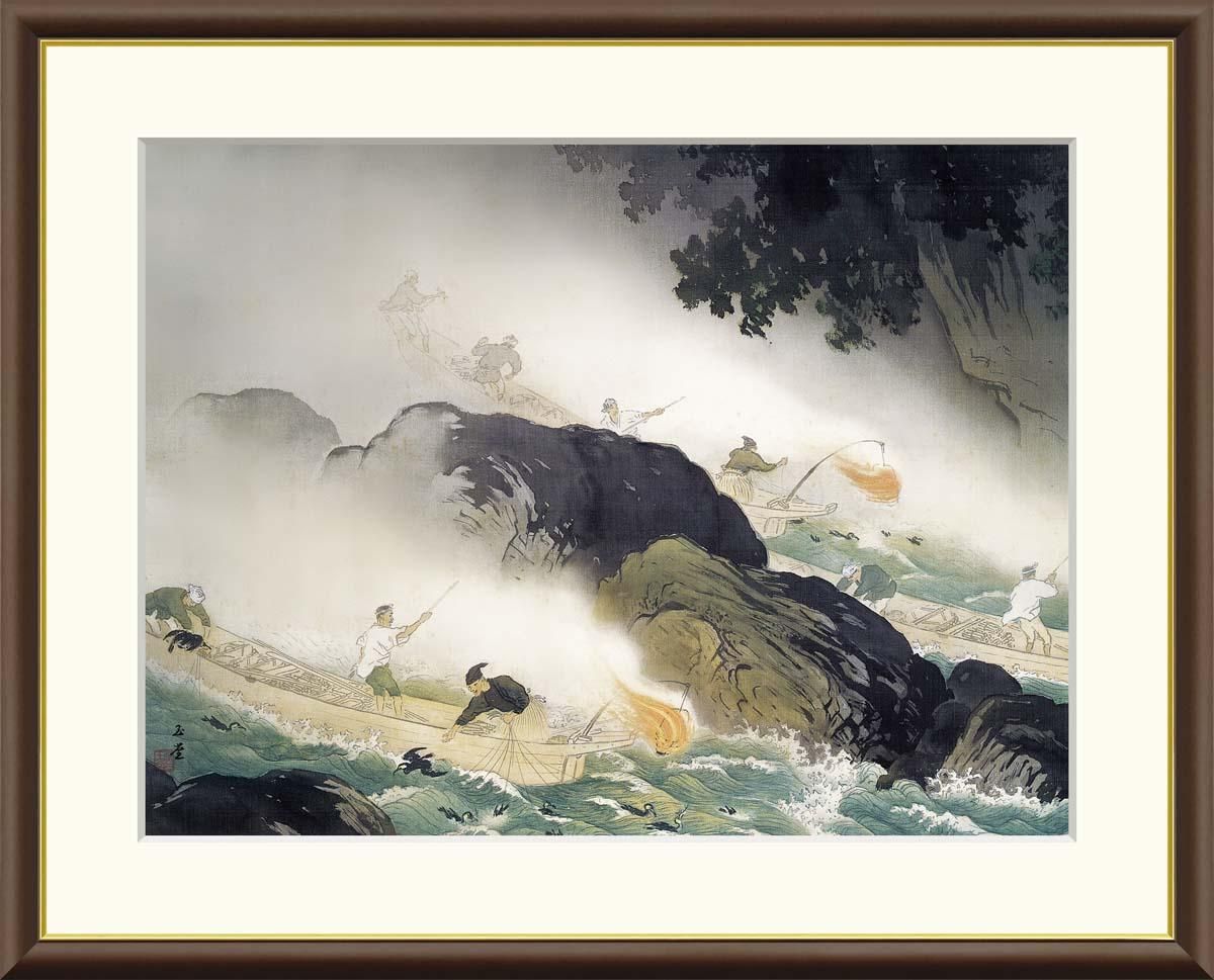 10年保証 絵画 版画 鵜飼 川合玉堂 手彩仕上 高精細巧芸画 F8 インテリア 額入り アート リビング プレゼント アートフレーム おしゃれ 飾る