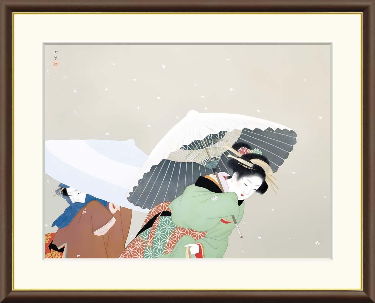 10年保証 絵画 版画 牡丹雪 上村松園 手彩仕上 高精細巧芸画 F8 インテリア 額入り アート リビング プレゼント アートフレーム おしゃれ 飾る