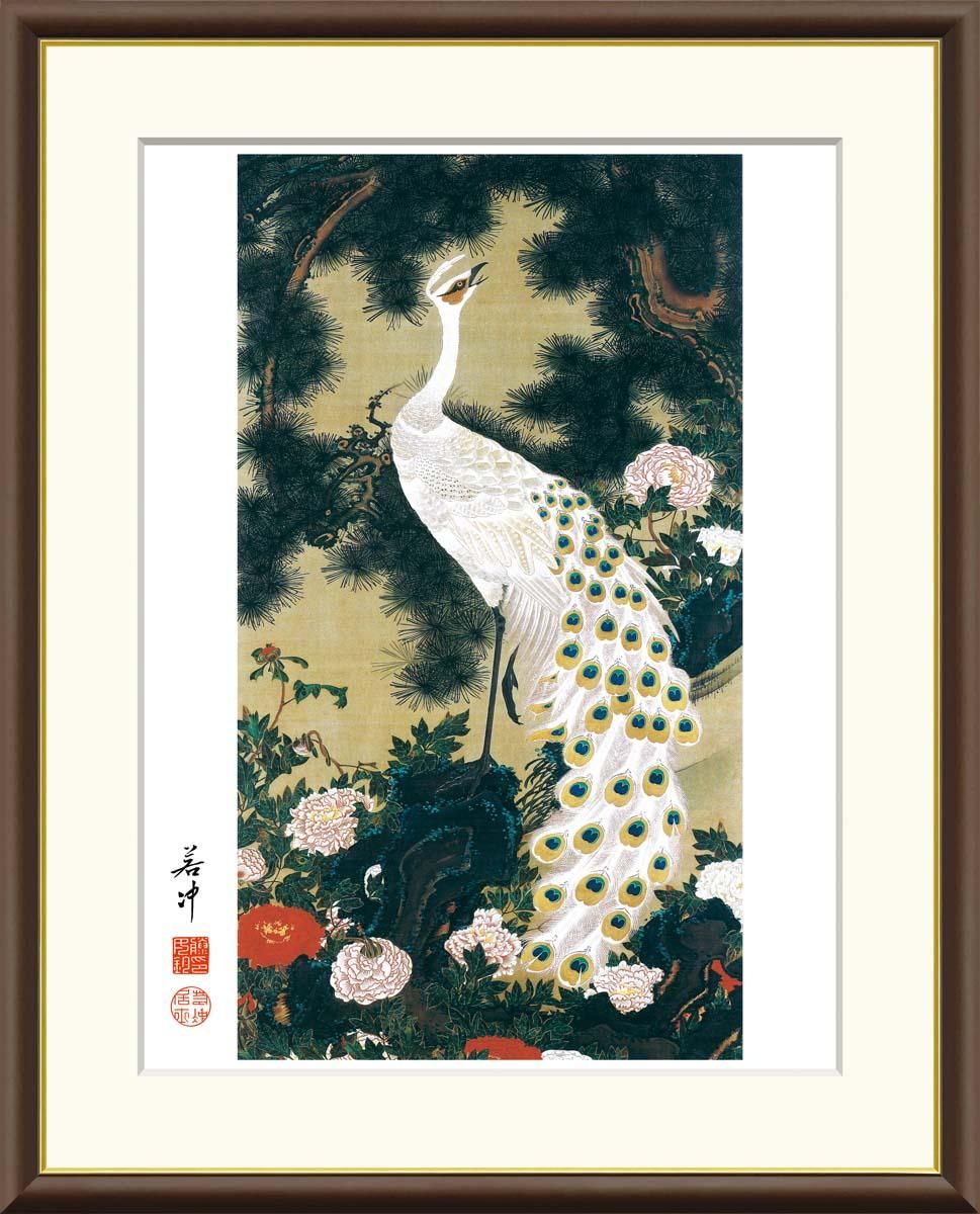 10年保証 絵画 版画 老松孔雀図 伊藤若冲 手彩仕上 高精細巧芸画 F8 インテリア 額入り アート リビング プレゼント アートフレーム おしゃれ 飾る