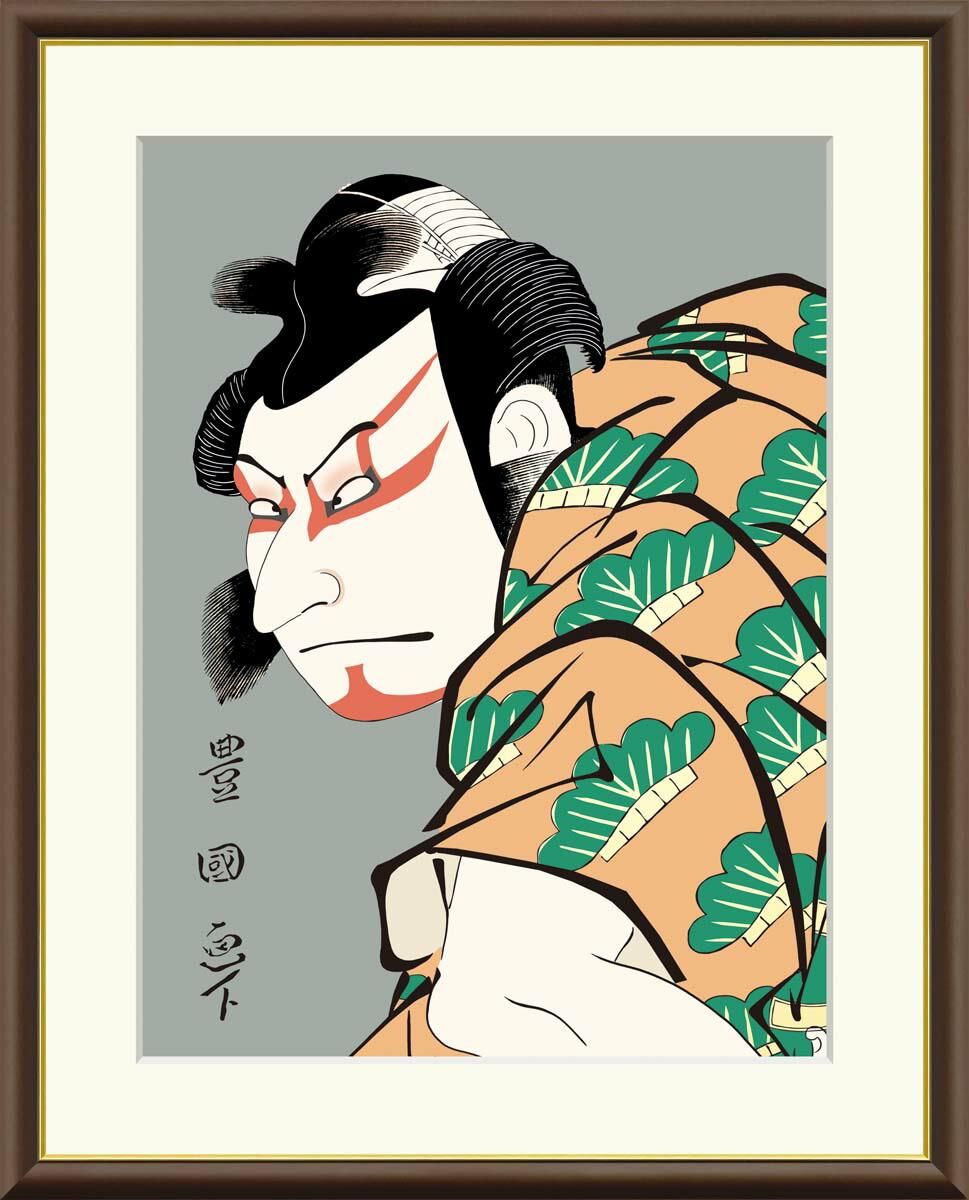 10年保証 絵画 版画 二代中村仲蔵の松王丸 歌川豊国 手彩仕上 高精細巧芸画 F8 インテリア 額入り アート リビング プレゼント アートフレーム おしゃれ 飾る