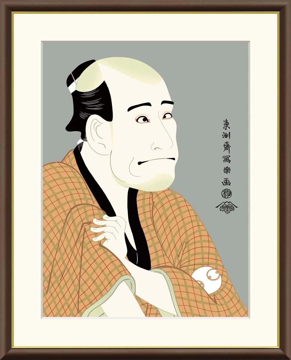 10年保証 絵画 版画 金貸石部金吉 東洲斎写楽 手彩仕上 高精細巧芸画 F8 インテリア 額入り アート リビング プレゼント アートフレーム おしゃれ 飾る
