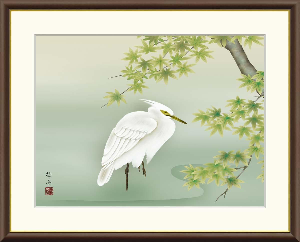 10年保証 絵画 版画 楓に白鷺 長江桂舟 手彩仕上 高精細巧芸画 F8 インテリア 額入り アート リビング プレゼント アートフレーム おしゃれ 飾る