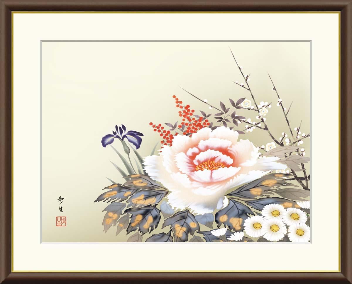 10年保証 絵画 版画 四季花 北山歩生 手彩仕上 高精細巧芸画 F8 インテリア 額入り アート リビング プレゼント アートフレーム おしゃれ 飾る