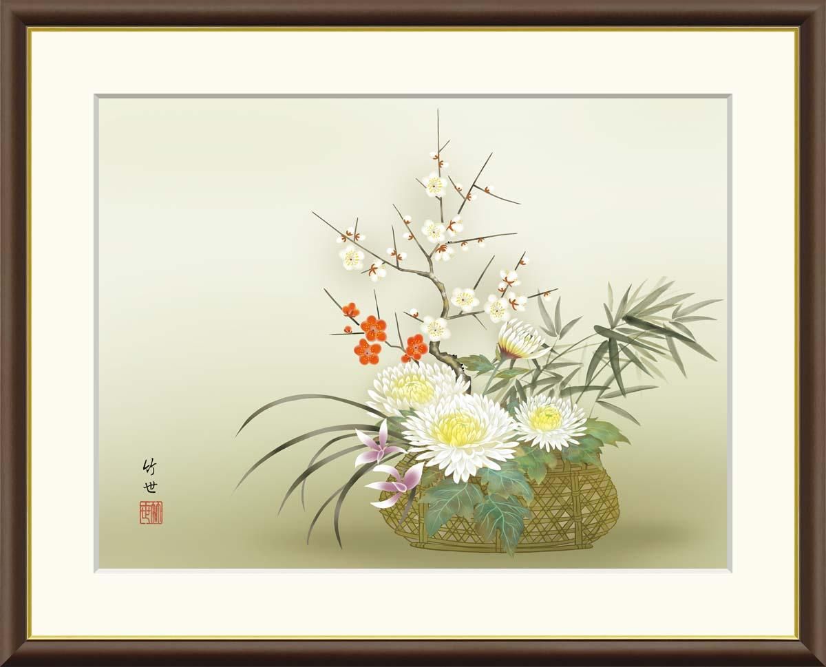 10年保証 絵画 版画 四君子 田村竹世 手彩仕上 高精細巧芸画 F8 インテリア 額入り アート リビング プレゼント アートフレーム おしゃれ 飾る