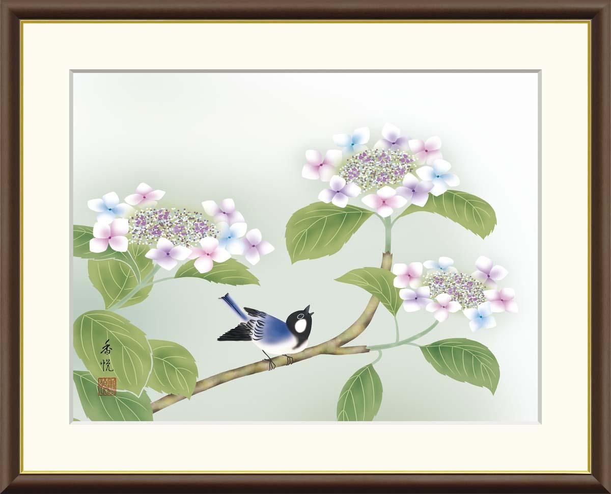 10年保証 絵画 版画 紫陽花 西尾香悦 手彩仕上 高精細巧芸画 F8 インテリア 額入り アート リビング プレゼント アートフレーム おしゃれ 飾る