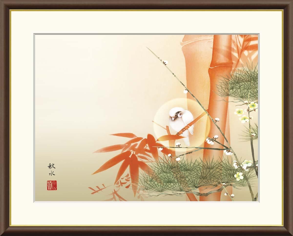 10年保証 絵画 版画 吉祥朱竹白雀図 浮田秋水 手彩仕上 高精細巧芸画 F8 インテリア 額入り アート リビング プレゼント アートフレーム おしゃれ 飾る