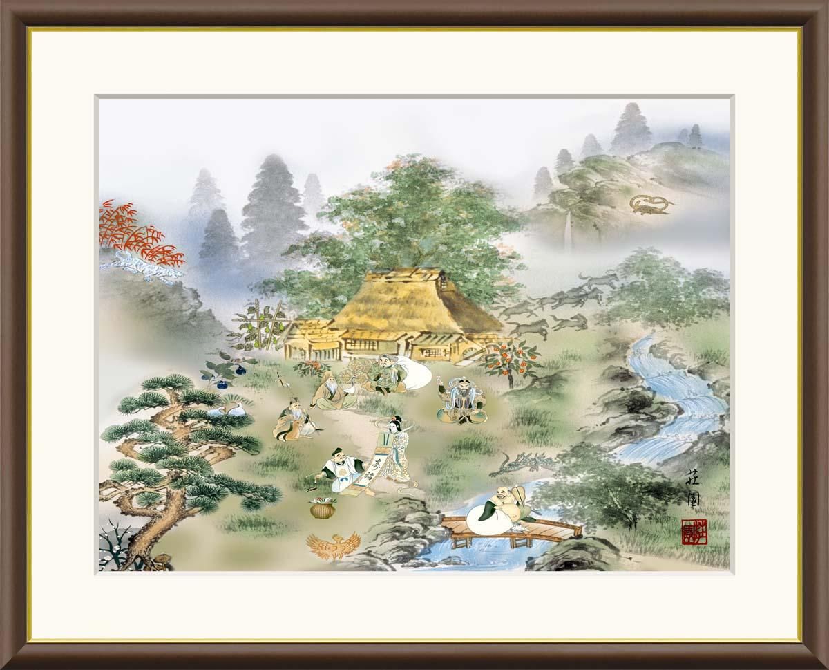 10年保証 絵画 版画 七福四神相応図 有馬荘園 手彩仕上 高精細巧芸画 F8 インテリア 額入り アート リビング プレゼント アートフレーム おしゃれ 飾る