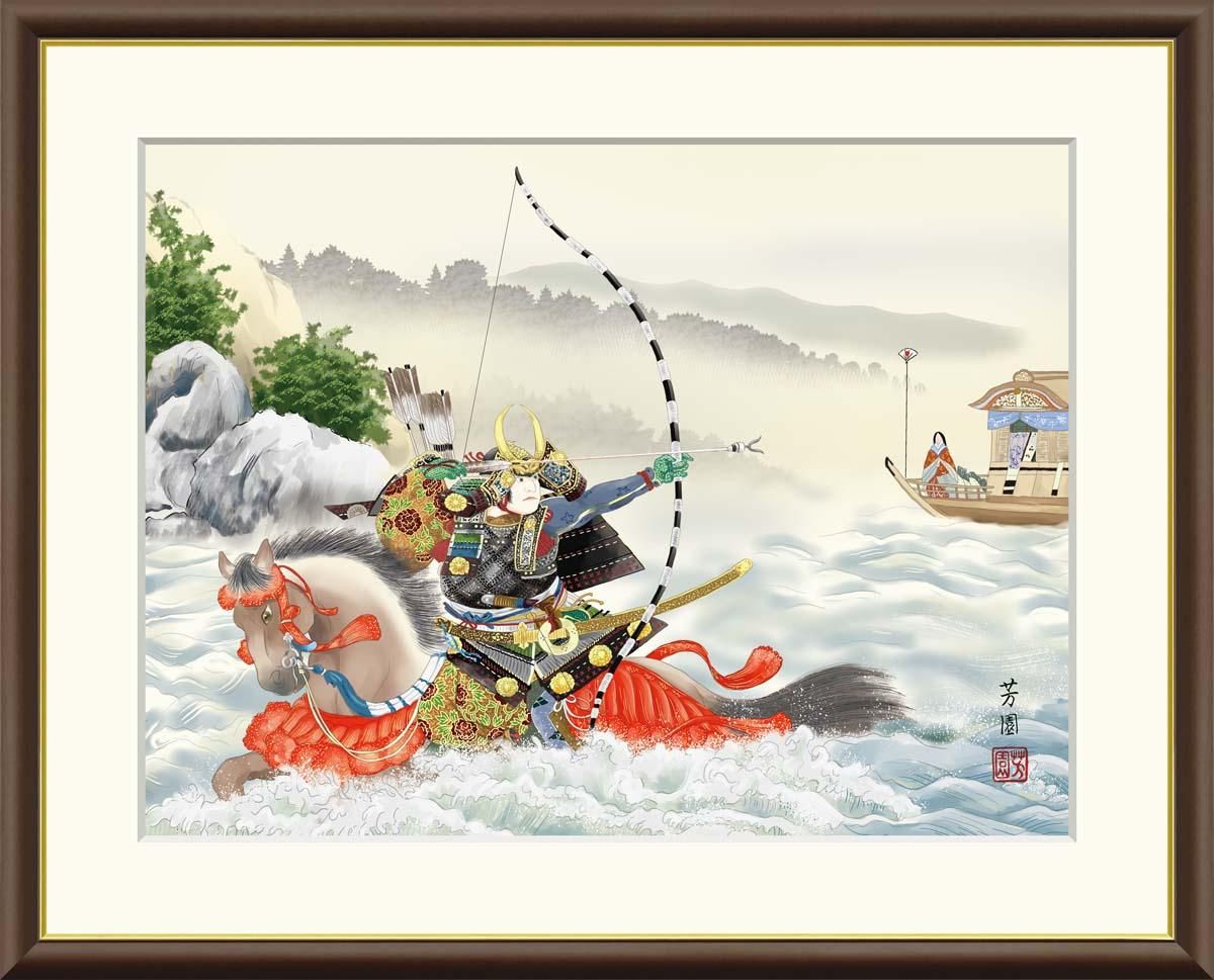 10年保証 絵画 版画 波上武者 石田芳園 手彩仕上 高精細巧芸画 F8 インテリア 額入り アート リビング プレゼント アートフレーム おしゃれ 飾る