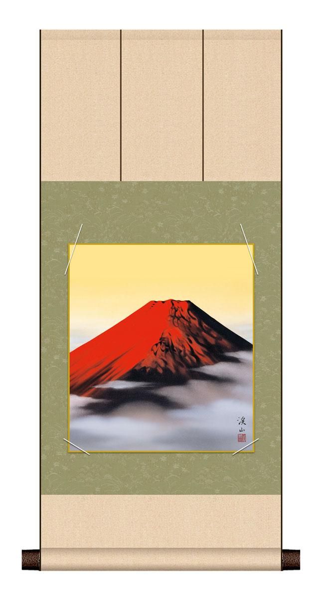 10年保証 八坂緞子色紙掛けセット 赤富士 伊藤渓山 コンパクト 化粧箱収納 モダン 掛軸 床の間 和室 おしゃれ 壁掛け 絵