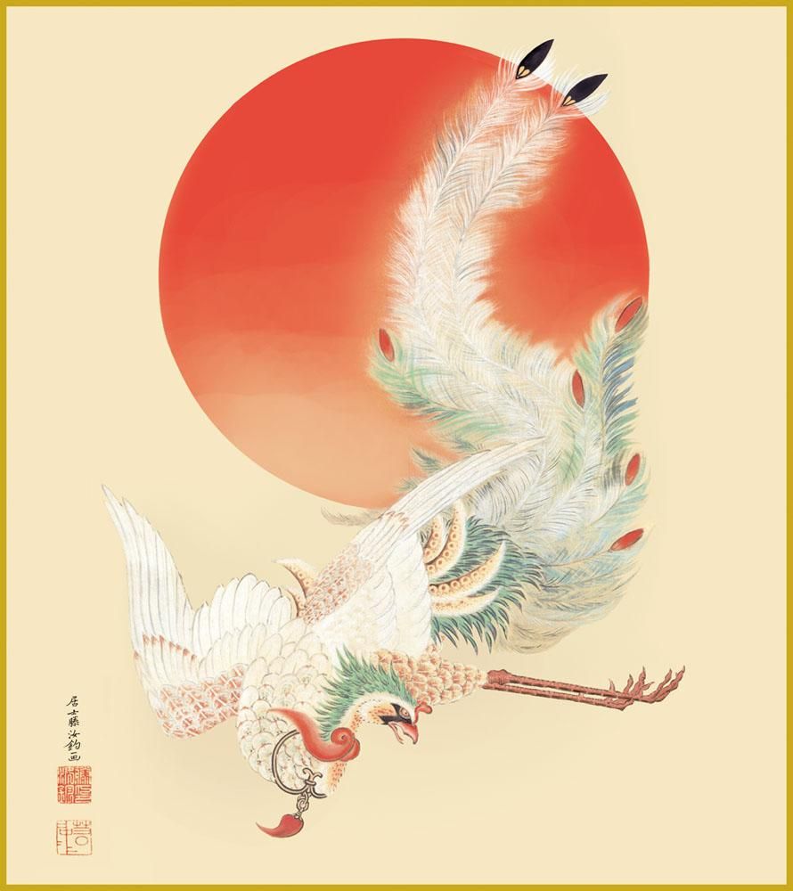 色紙 色紙掛けなし 色紙絵 和風 日出鳳凰図 伊藤若冲 モダン 掛軸 床の間 和室 おしゃれ 壁掛け 絵