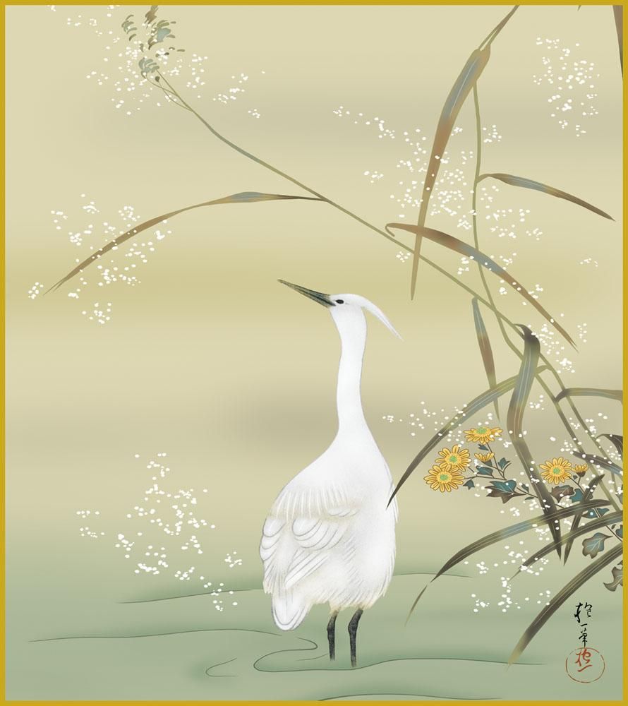 色紙 色紙掛けなし 色紙絵 和風 芦に白鷺図 酒井抱一 モダン 掛軸 床の間 和室 おしゃれ 壁掛け 絵