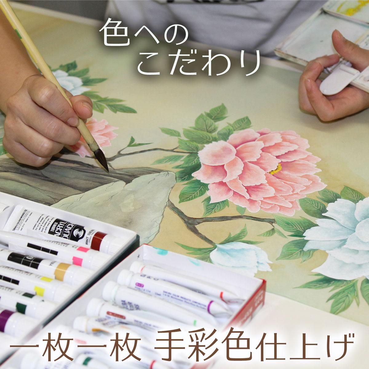 色紙 色紙掛けなし 色紙絵 和風 牡丹孔雀図 円山応挙 モダン