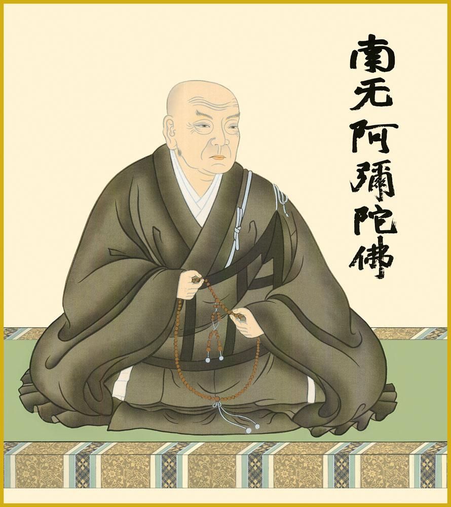 色紙 色紙掛けなし 色紙絵 和風 蓮如御影 大森宗華 モダン 掛軸 床の間 和室 おしゃれ 壁掛け 絵