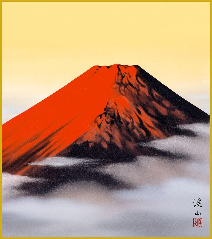 色紙 色紙掛けなし 色紙絵 和風 赤富士 伊藤渓山 モダン 掛軸 床の間 和室 おしゃれ 壁掛け 絵