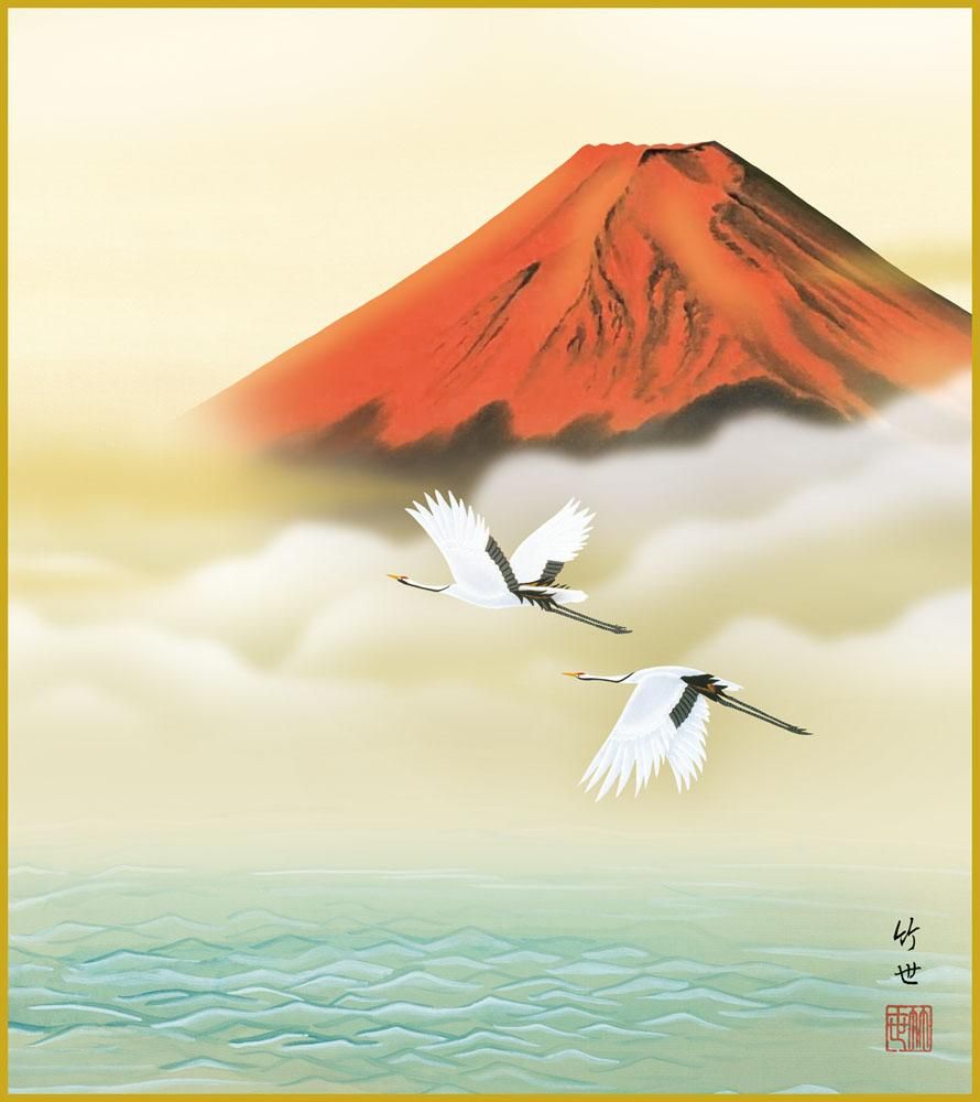 色紙 色紙掛けなし 色紙絵 和風 赤富士飛翔 田村竹世 モダン 掛軸 床の間 和室 おしゃれ 壁掛け 絵