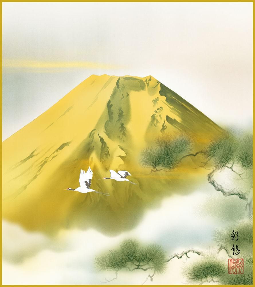 色紙 色紙掛けなし 色紙絵 和風 金富士 宇田川彩悠 モダン 掛軸 床の間 和室 おしゃれ 壁掛け 絵