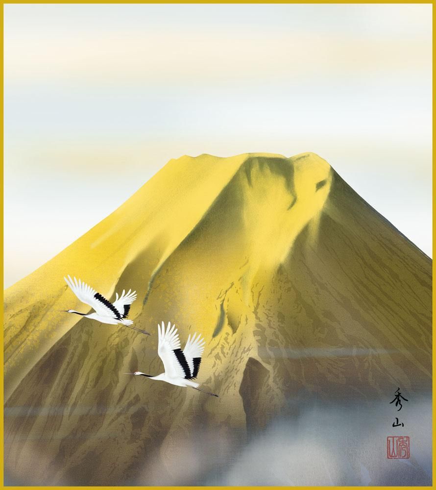 色紙 色紙掛けなし 色紙絵 和風 金富士 鈴村秀山 モダン 掛軸 床の間 和室 おしゃれ 壁掛け 絵