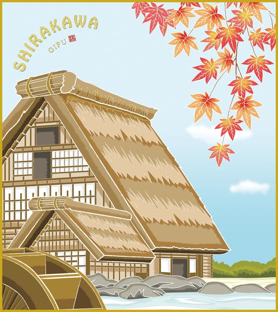 色紙 色紙掛けなし 色紙絵 和風 白川郷 紅葉 モダン 掛軸 床の間 和室 おしゃれ 壁掛け 絵