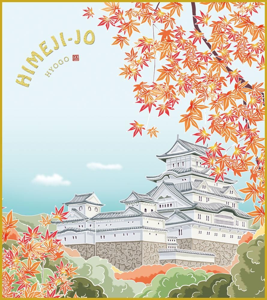 色紙 色紙掛けなし 色紙絵 和風 姫路城に紅葉 モダン 掛軸 床の間 和室 おしゃれ 壁掛け 絵