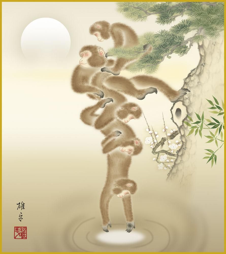 色紙 色紙掛けなし 色紙絵 和風 申年1 モダン 掛軸 床の間 和室 おしゃれ 壁掛け 絵